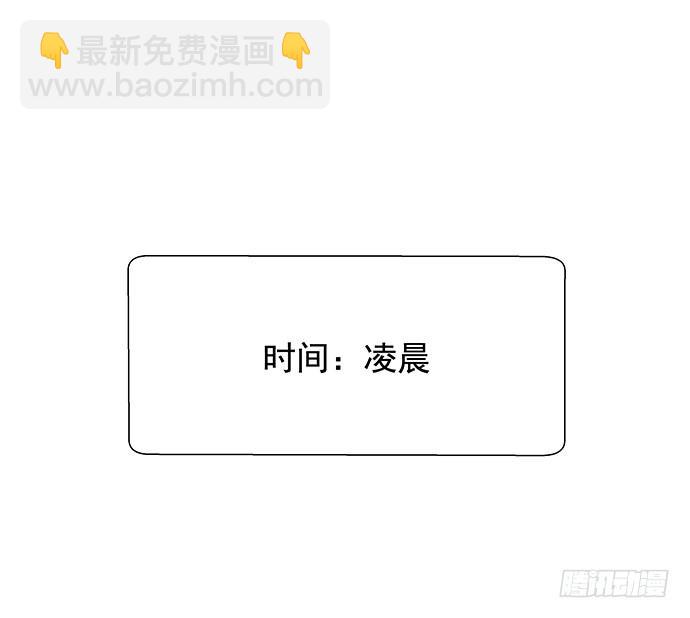 102.眼泪-第103话