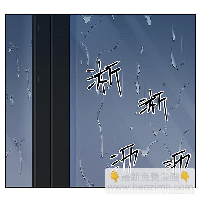 102.眼泪-第103话