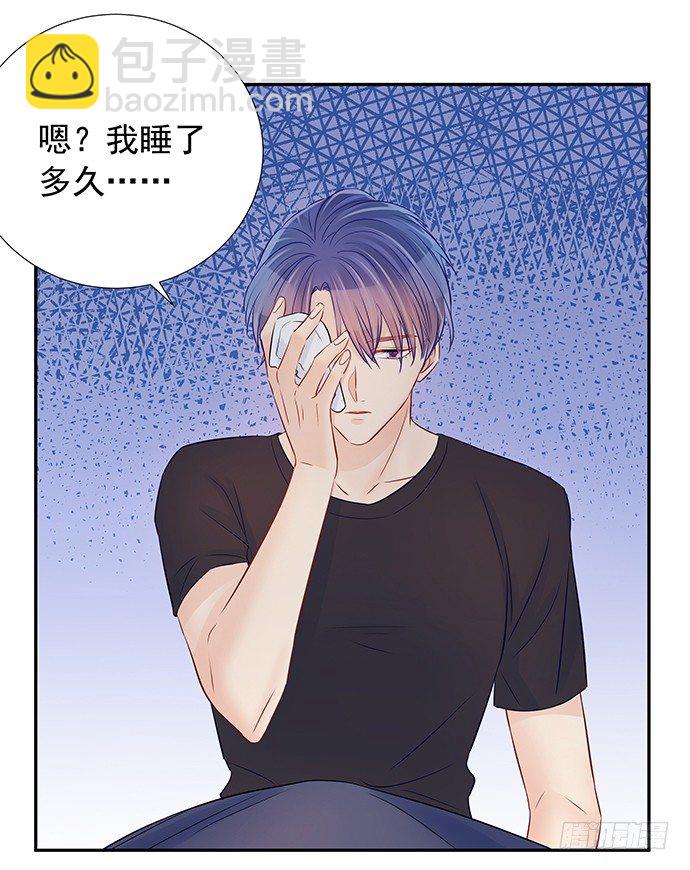 102.眼泪-第103话