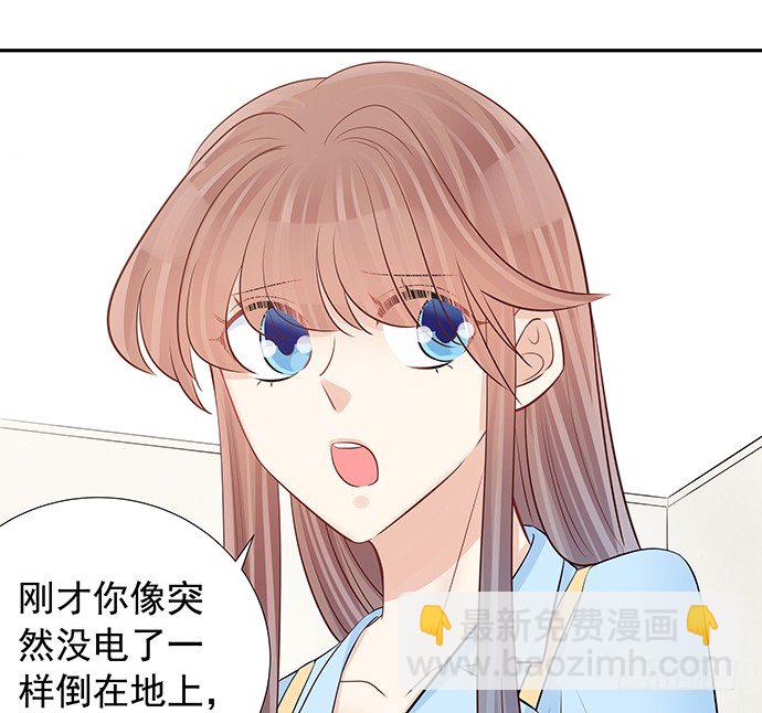 102.眼泪-第103话