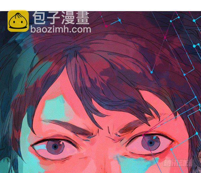 102.眼泪-第103话