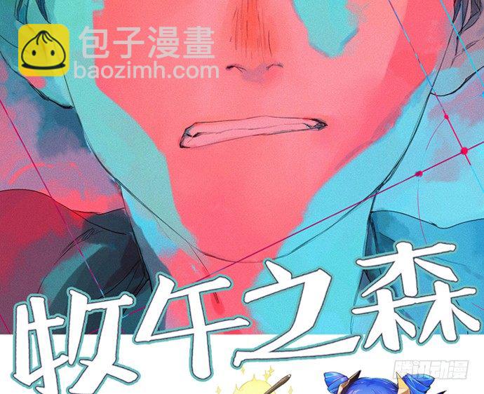 102.眼泪-第103话