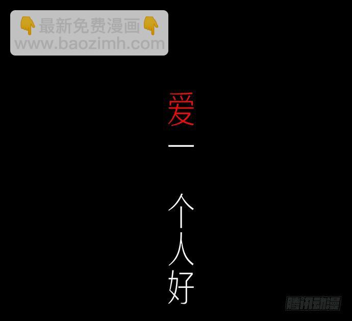 102.眼泪-第103话