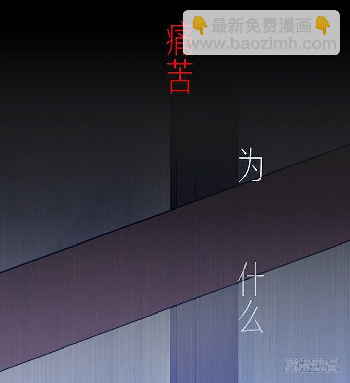 102.眼泪-第103话