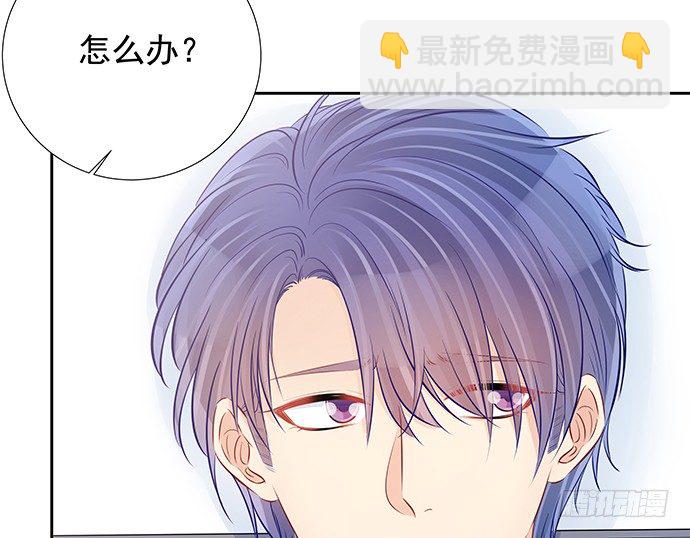 104.奢侈的休假(1/2)-第105话
