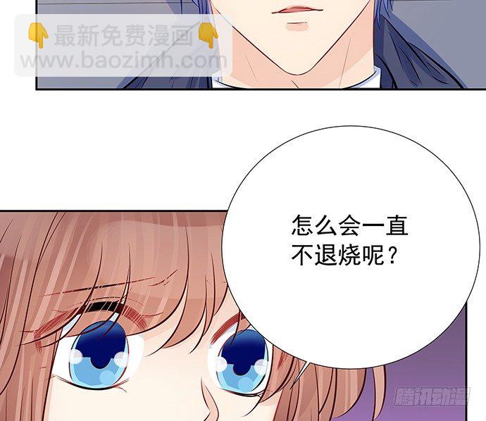 104.奢侈的休假(1/2)-第105话