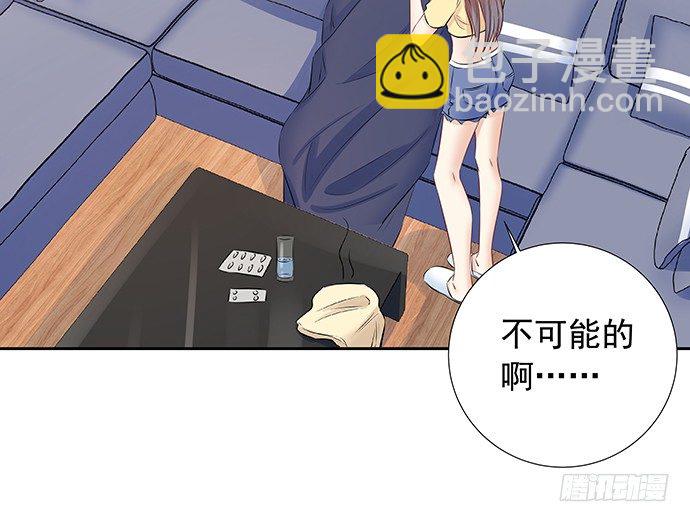 104.奢侈的休假(1/2)-第105话