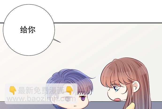 104.奢侈的休假(1/2)-第105话