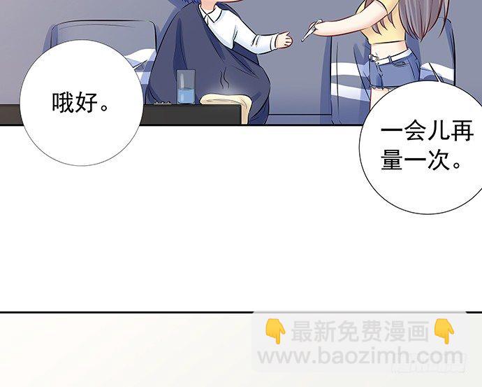 104.奢侈的休假(1/2)-第105话