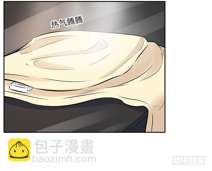 104.奢侈的休假(1/2)-第105话
