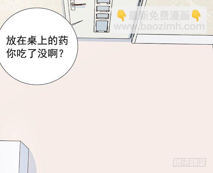 104.奢侈的休假(1/2)-第105话