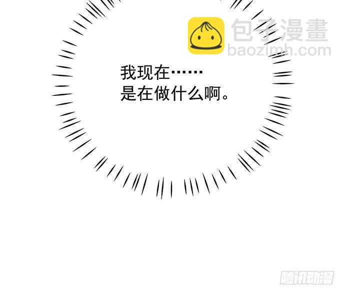 104.奢侈的休假(1/2)-第105话