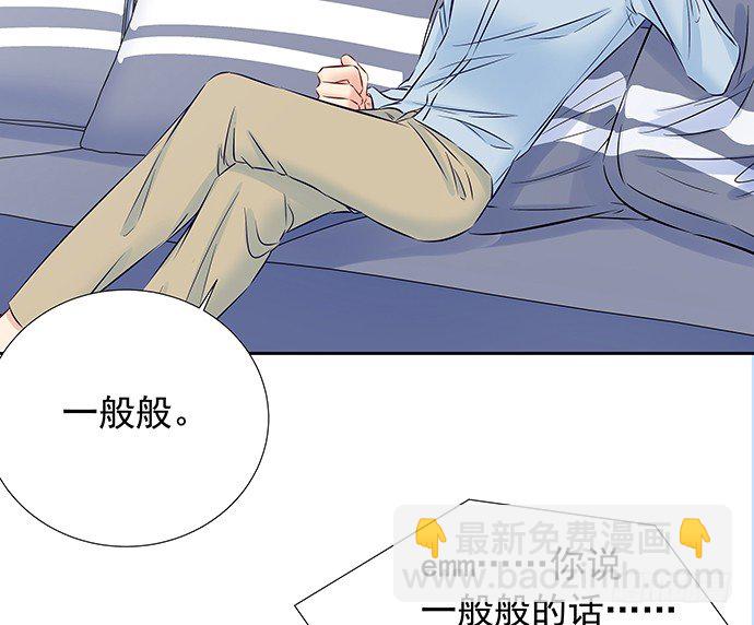 104.奢侈的休假(1/2)-第105话