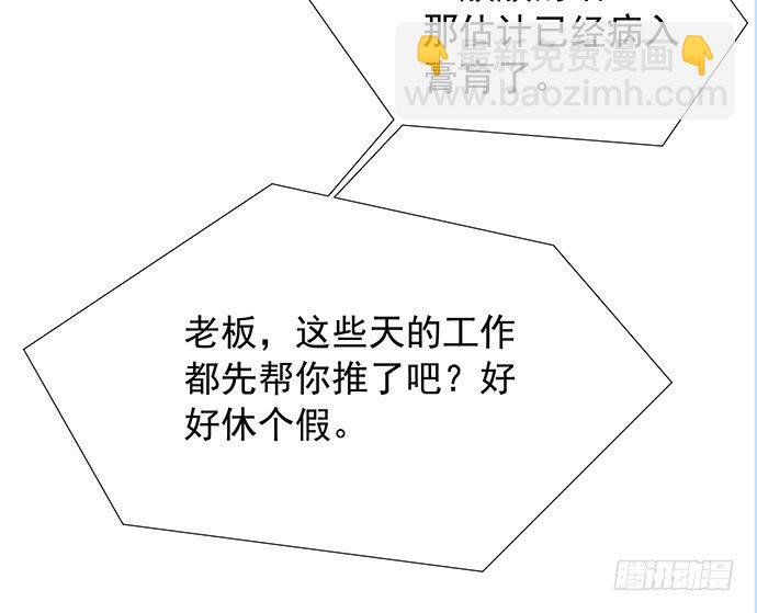 104.奢侈的休假(1/2)-第105话
