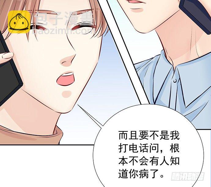 104.奢侈的休假(1/2)-第105话