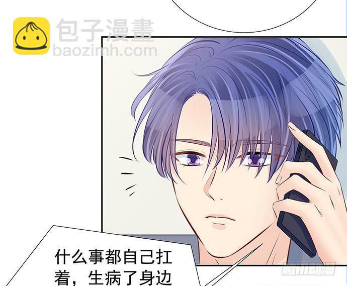 104.奢侈的休假(1/2)-第105话