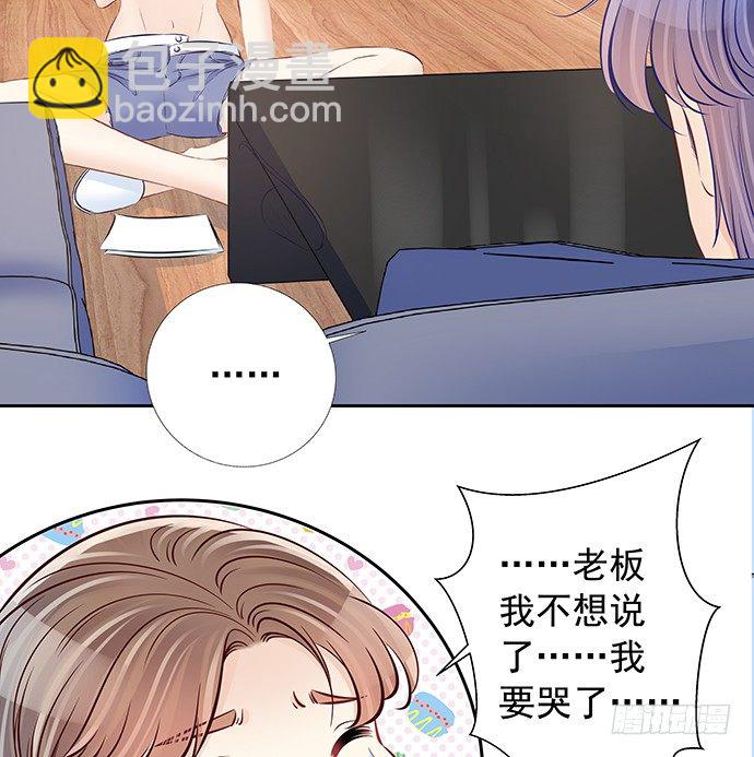 104.奢侈的休假(1/2)-第105话