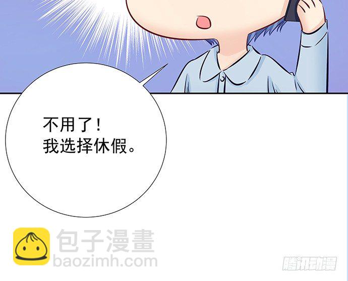 104.奢侈的休假(1/2)-第105话