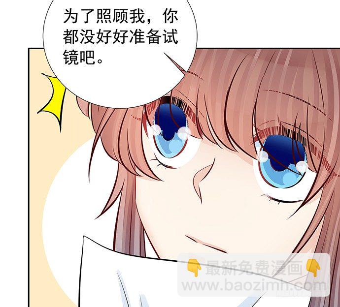 104.奢侈的休假(1/2)-第105话