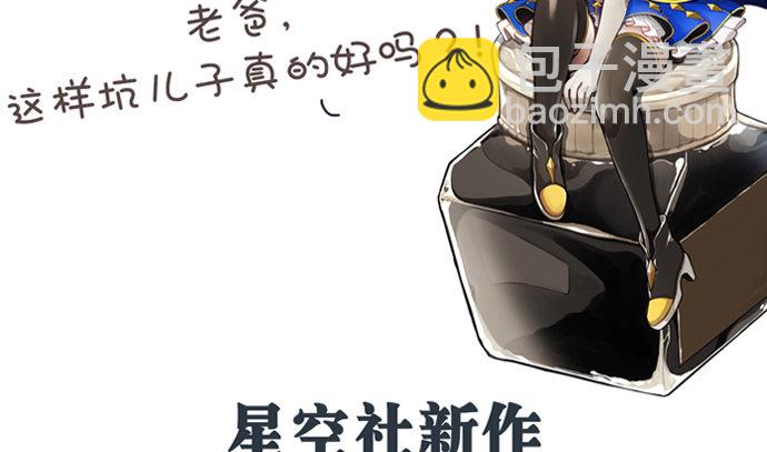 104.奢侈的休假(1/2)-第105话