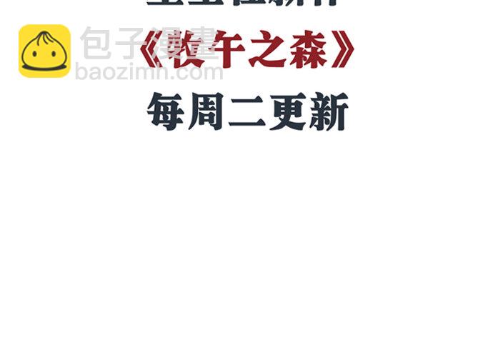 104.奢侈的休假(1/2)-第105话