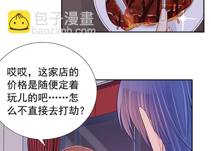 106.豁然开朗(1/2)-第107话