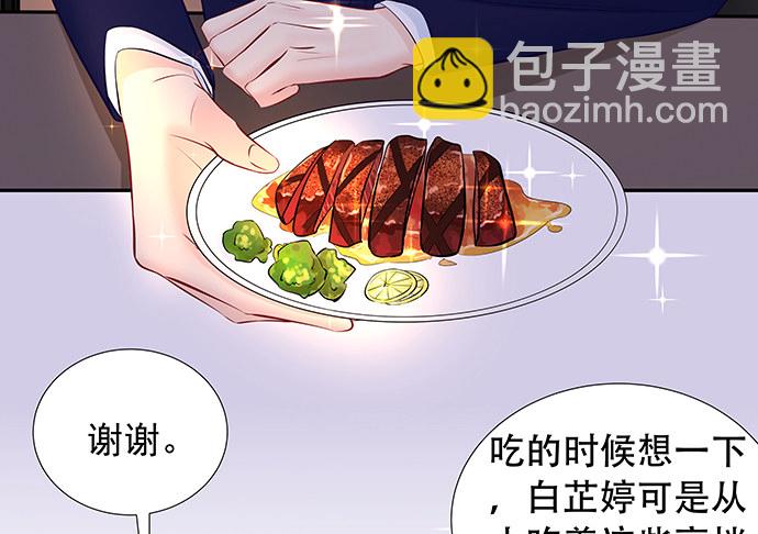 106.豁然开朗(1/2)-第107话