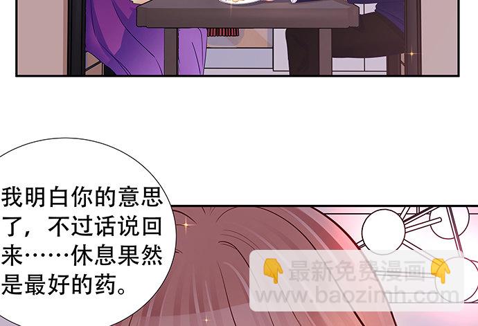 106.豁然开朗(1/2)-第107话