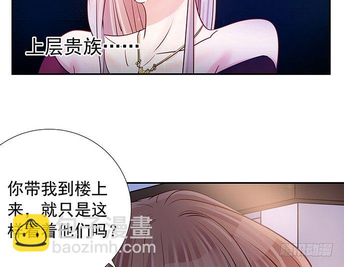 106.豁然开朗(1/2)-第107话