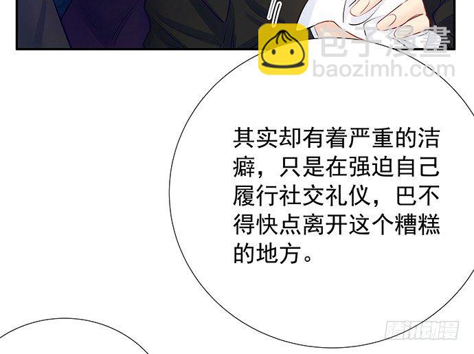106.豁然开朗(1/2)-第107话