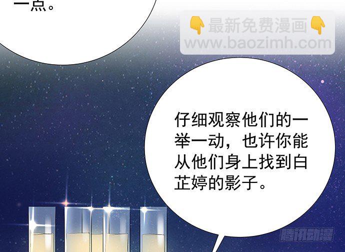 106.豁然开朗(1/2)-第107话