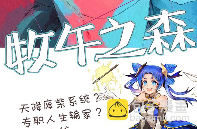 106.豁然开朗(1/2)-第107话