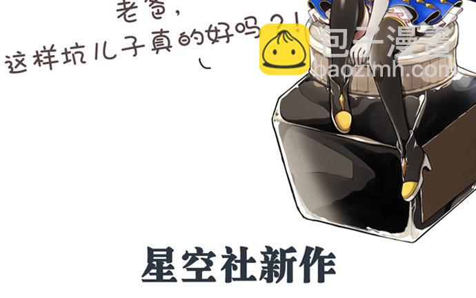 106.豁然开朗(1/2)-第107话