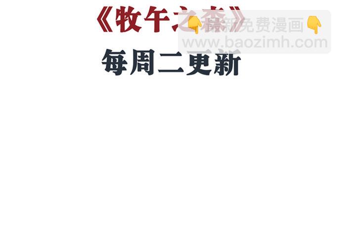 106.豁然开朗(1/2)-第107话