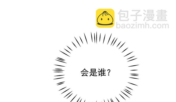 108.进退两难(1/2)-第109话