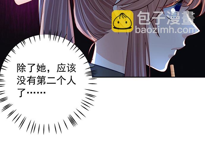 108.进退两难(1/2)-第109话