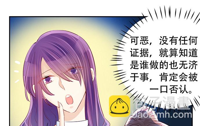 108.进退两难(1/2)-第109话