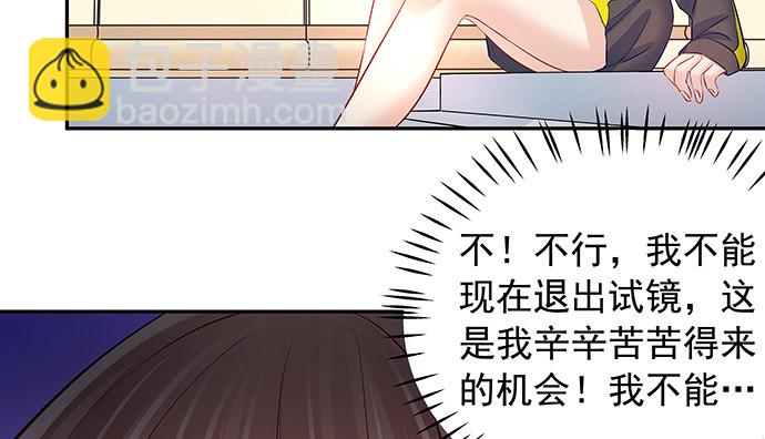 108.进退两难(1/2)-第109话