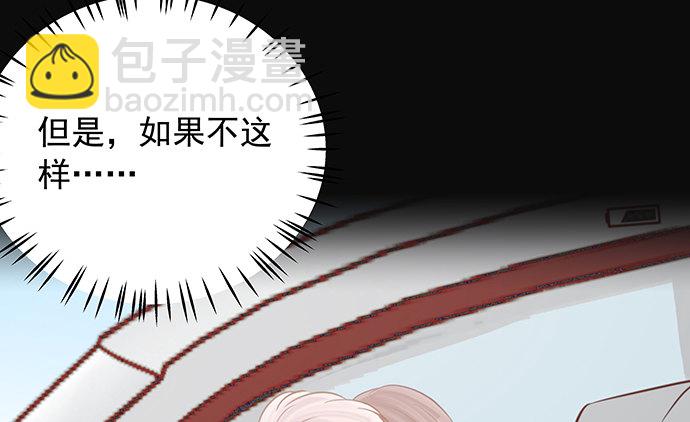 108.进退两难(1/2)-第109话