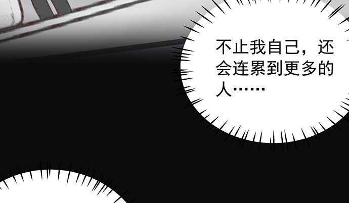 108.进退两难(1/2)-第109话