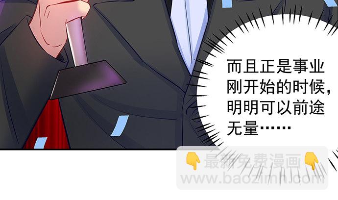 108.进退两难(1/2)-第109话