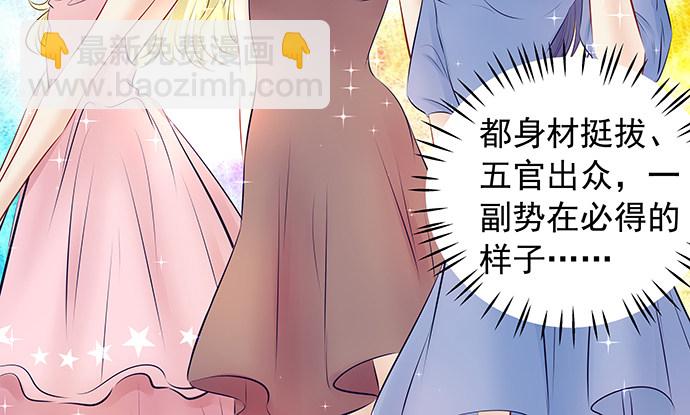 110.最后的测试(1/3)-第111话