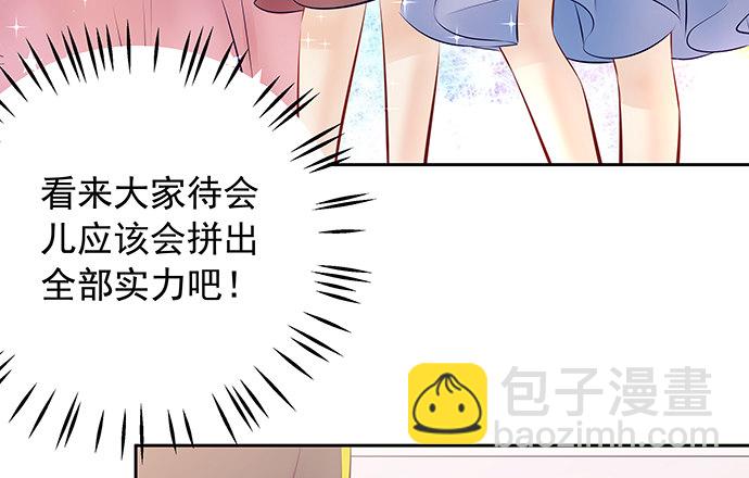 110.最后的测试(1/3)-第111话