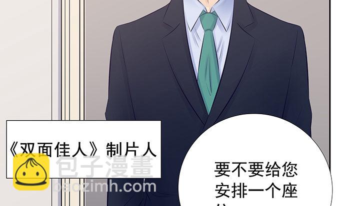 110.最后的测试(1/3)-第111话