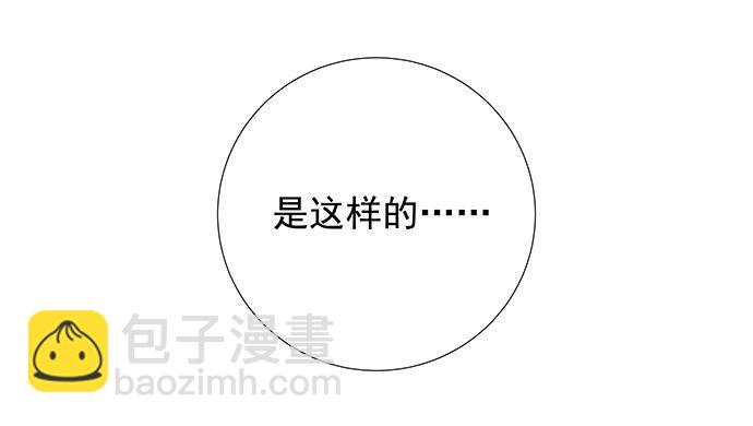 110.最后的测试(1/3)-第111话