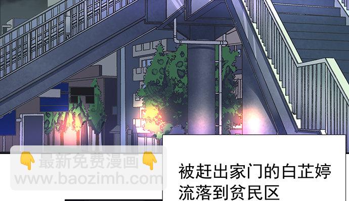 110.最后的测试(1/3)-第111话