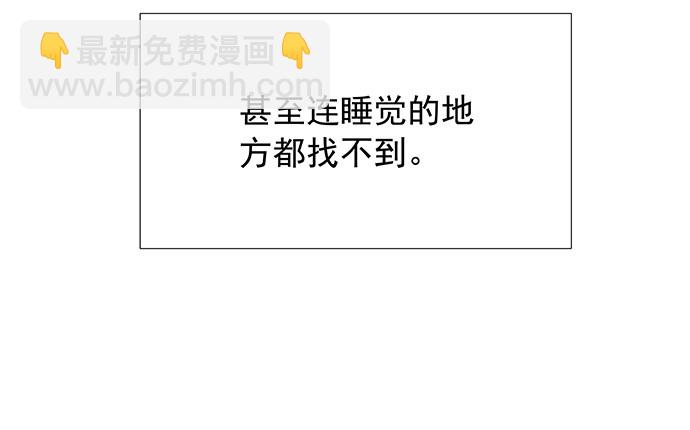 110.最后的测试(1/3)-第111话
