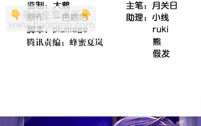 110.最后的测试(1/3)-第111话
