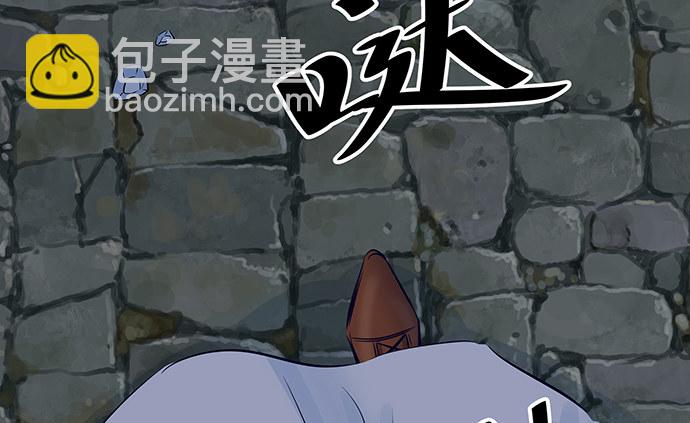 110.最后的测试(1/3)-第111话