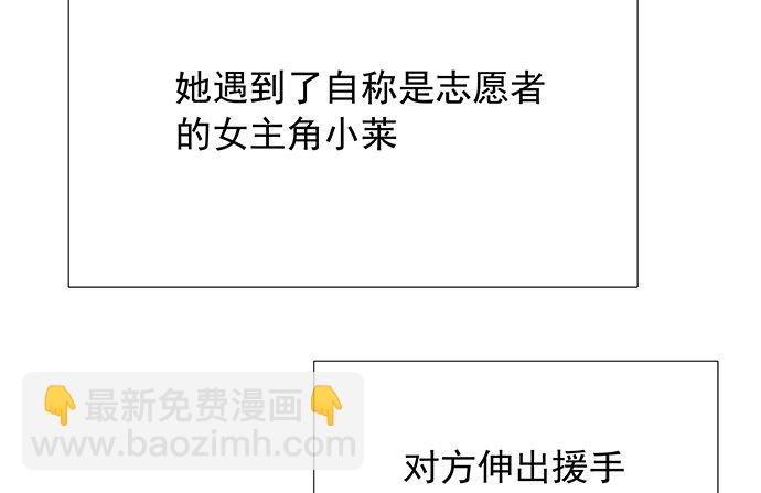 110.最后的测试(1/3)-第111话